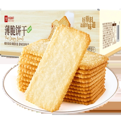 良品铺子酥脆薄脆椰子饼干