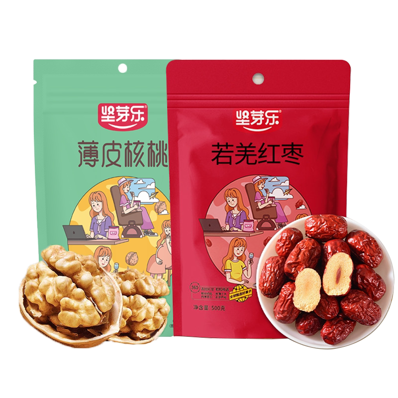 1斤薄皮核桃+1斤若羌红枣【营养健康搭】