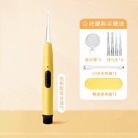 Светящаяся ухочистка с зарядкой, 5 шт