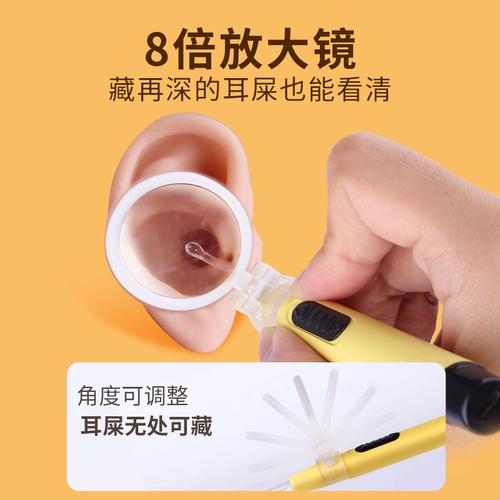 Детская ухочистка, детский безопасный светящийся пинцет для ушей