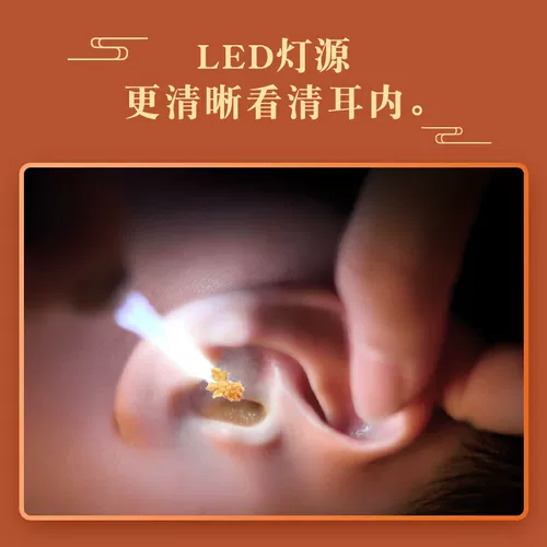 Профессиональный набор инструментов, светящаяся ухочистка для ушей