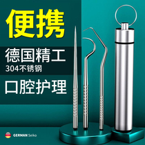 304 stainless steel toothpick to carry around with you for picking and picking out your teeth metal toothpick box tube tooth gap hook hook