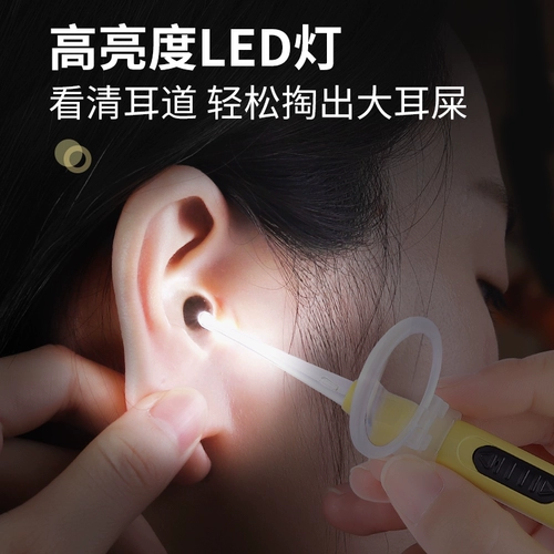 Детская ухочистка, детский безопасный светящийся пинцет для ушей