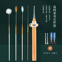 90%людей выбирают/Shu Shuang Crane Mao + более ранняя комбинация ложки уха