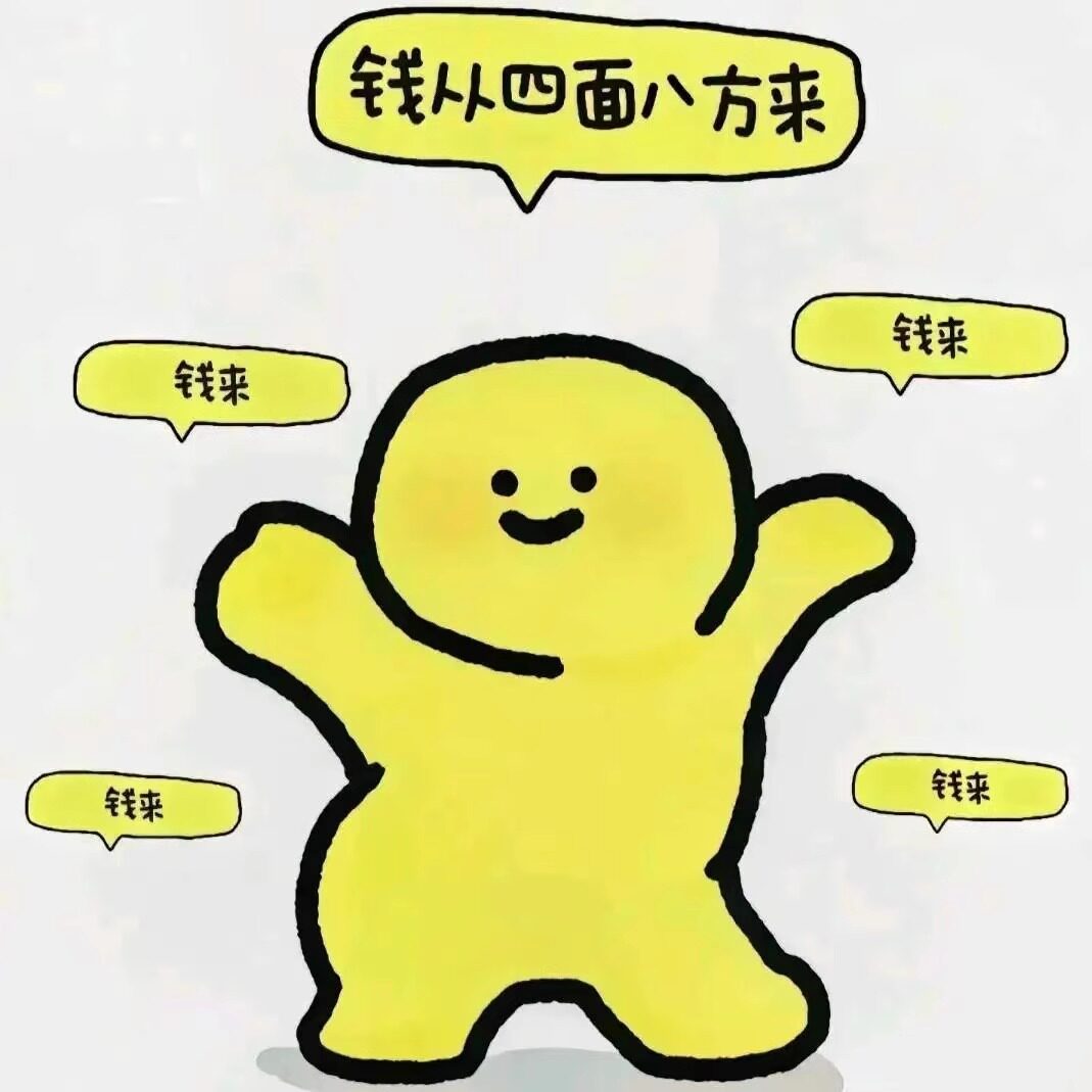 倾悦代购店