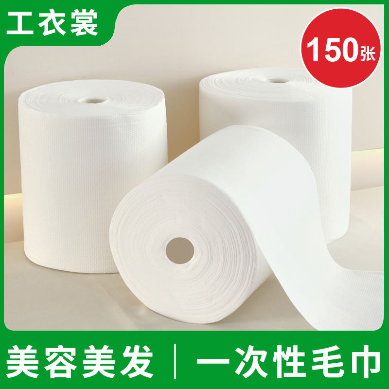 Hair Drying Towel, Disposable Towel, Large Roll, Extra Thick, Special for Hair Salons, Beauty Salons, Barber Shops, Hotels, Foot Bath Paper Towels