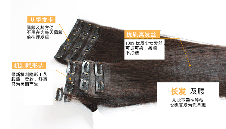 Extension cheveux - Ref 217928 Image 8