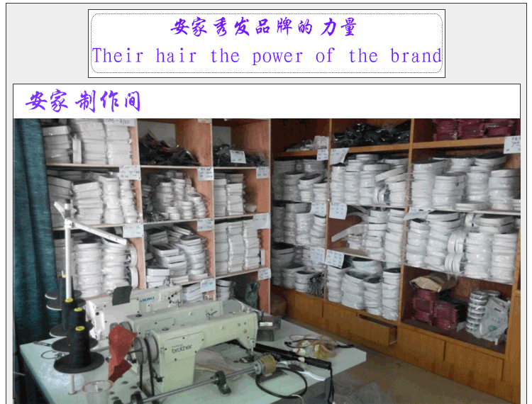 Extension cheveux - Ref 220905 Image 5