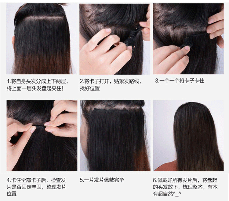 Extension cheveux - Ref 217928 Image 22