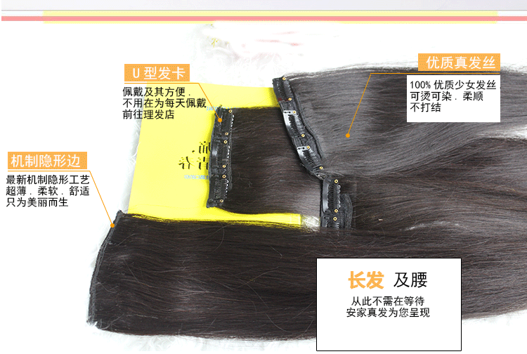 Extension cheveux - Ref 220168 Image 5