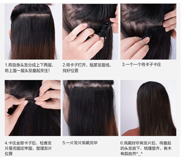 Extension cheveux - Ref 220168 Image 21