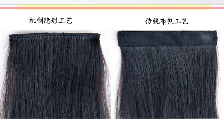 Extension cheveux - Ref 217928 Image 19