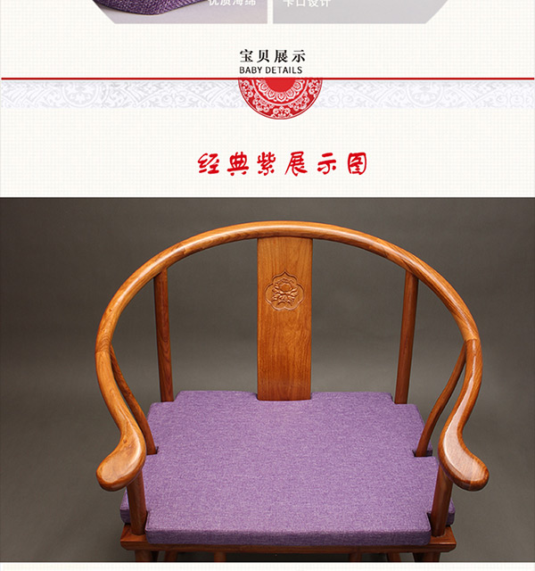 Ghế Trung Quốc đệm bọc nội thất đệm lanh đệm ghế trà ghế ăn gỗ gụ sofa đệm nổi cửa sổ mat tùy chỉnh đệm da cho ghế gỗ