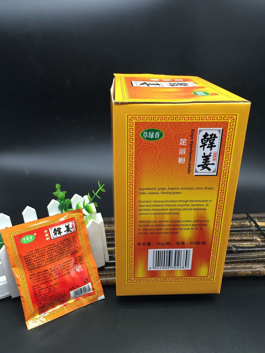 Han Ginger Heat Therapy Old Ginger Bubble Feet Ginger Powder Foot Medicinal Powder Foot Bath Pedicure and Foot Shop Supplies