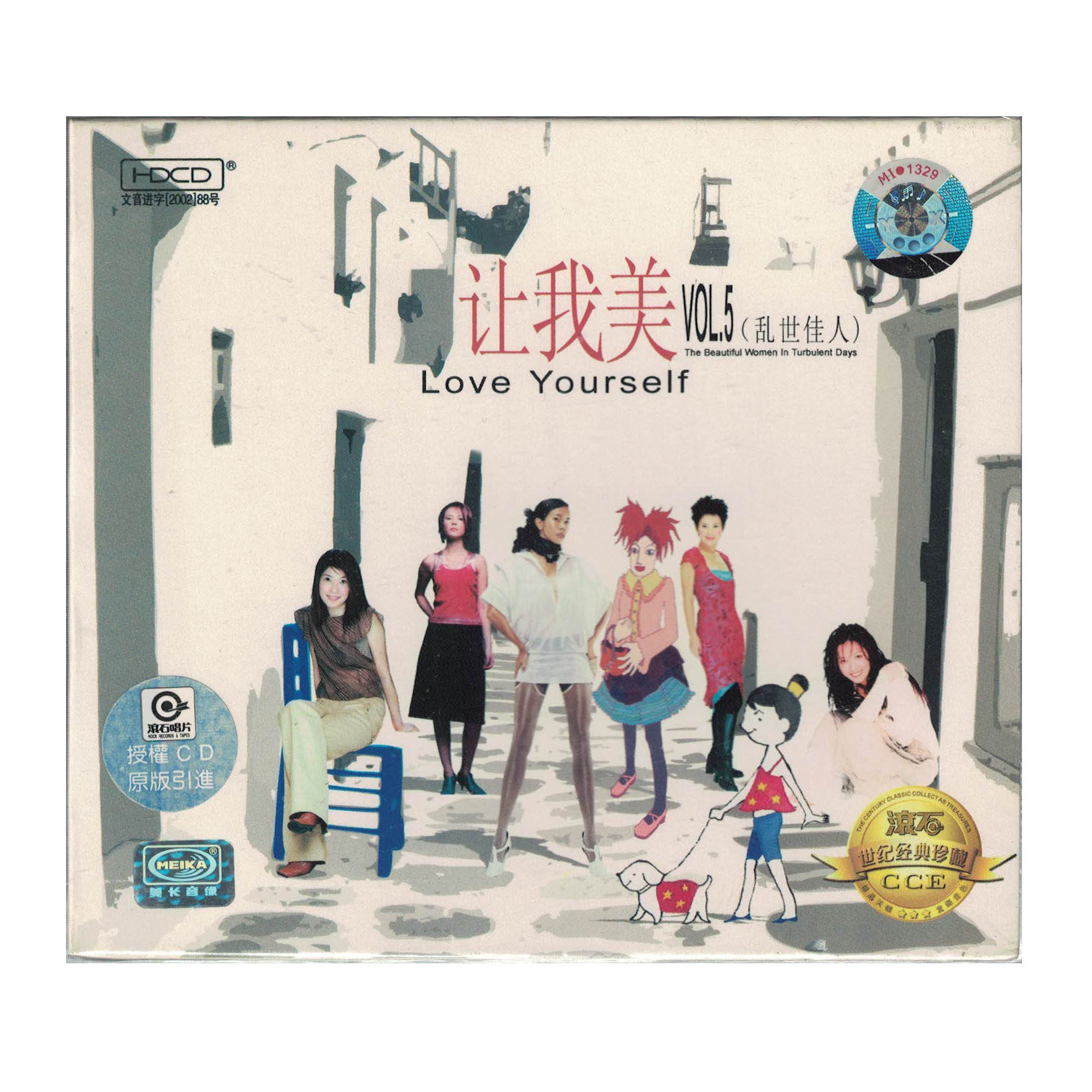 这年头还有人买CD？听完《乱世佳人5》我真香了！_音乐CD_淘宝数码网