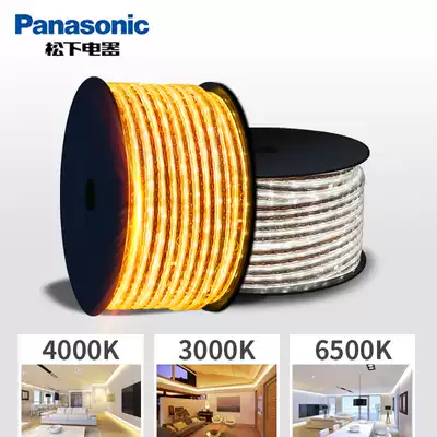 Panasonic LED light with light pipeline light bar living room ceiling lighting bright flexible counter decoration decorative light strip