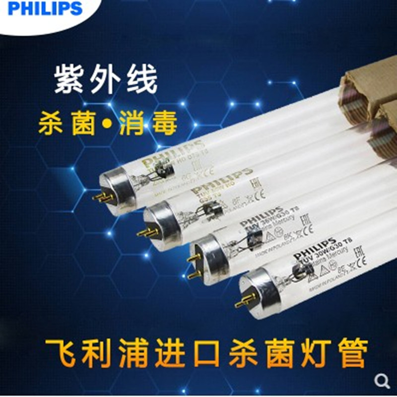 Philips ultraviolet germicidal lamp tube T5 TUV 4W 6W 8W T8 15W30W 36W Sterilization Cabinet