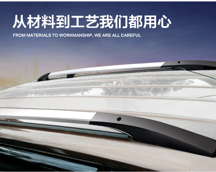 Wending Hongguang giá hành lý đấm miễn phí giá đỡ hành lý mái Hongguang cài đặt phổ biến sửa đổi kệ gốc đặc biệt - Roof Rack giá để đồ trên nóc xe xpander