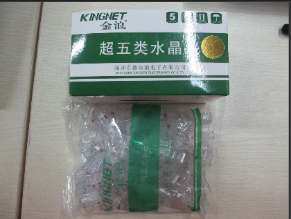 The original KINGNET Jinlang Super Class V Class VI network cable unshielded crystal head RJ45 is of reliable quality