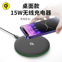 New mobile phone wireless charger qi classic suitable for Huawei Apple desktop wireless fast charging gift customization