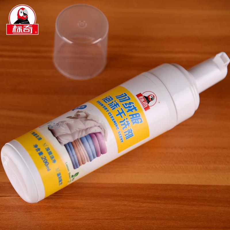 Biaoqi xuống áo khoác bọt chất tẩy rửa khô Chất tẩy rửa bọt miễn phí Loại bỏ vết bẩn sạch bắn quà tặng bàn chải pha lê - Dịch vụ giặt ủi chất tẩy trắng quần áo