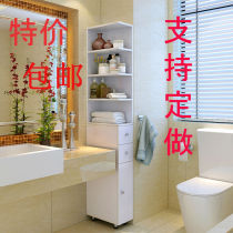  Bathroom corner locker Toilet corner cabinet Waterproof floor cabinet Living room bedroom corner cabinet customized