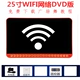 Máy xem Yushchenko 29 inch WIFI ông già video máy nhảy vuông dvd HD TV đa chức năng máy nghe nhạc 9 - Trình phát TV thông minh model wifi