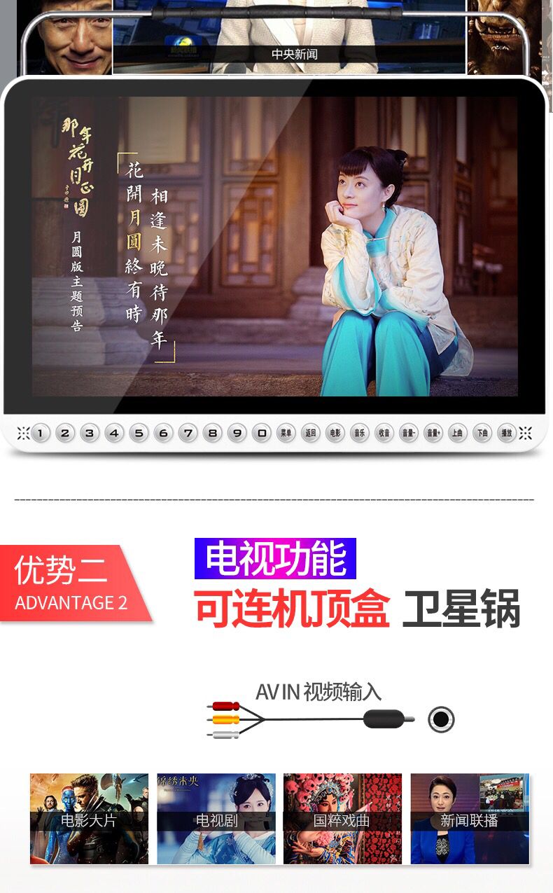 Máy xem Yushchenko 29 inch WIFI ông già video máy nhảy vuông dvd HD TV đa chức năng máy nghe nhạc 9 - Trình phát TV thông minh cục phát wifi viettel