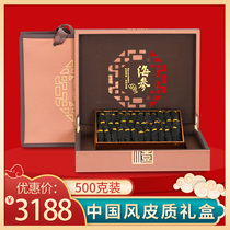 (Dare to compare the quality of any one) Lao Liu Haishen 500g gift box light dry sea seepage sea special offer