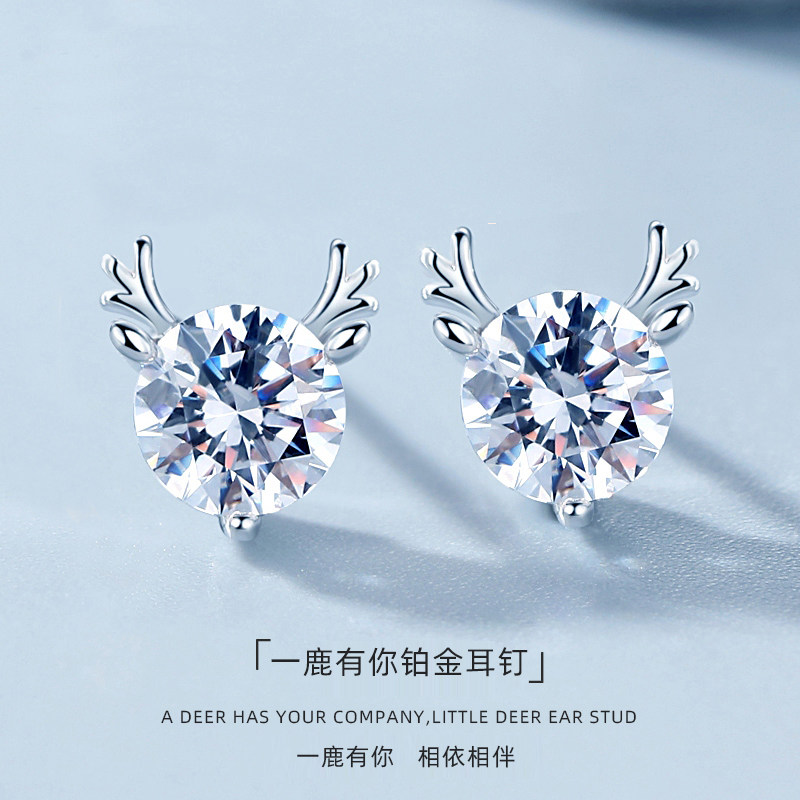 All the way to you PT950 platinum deer ear needle female Korean high-grade sense 18K white gold earrings net red temperament earrings