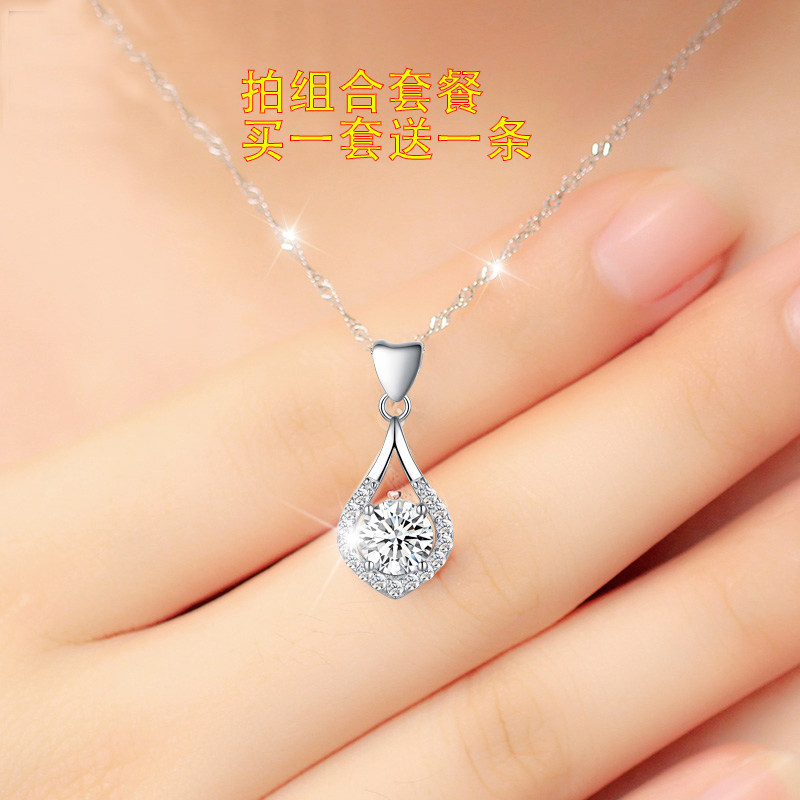 PT950 Platinum Necklace Birthday Gift 18K Platinum Necklace Diamond Pendant Woman 100 hitch jewellery