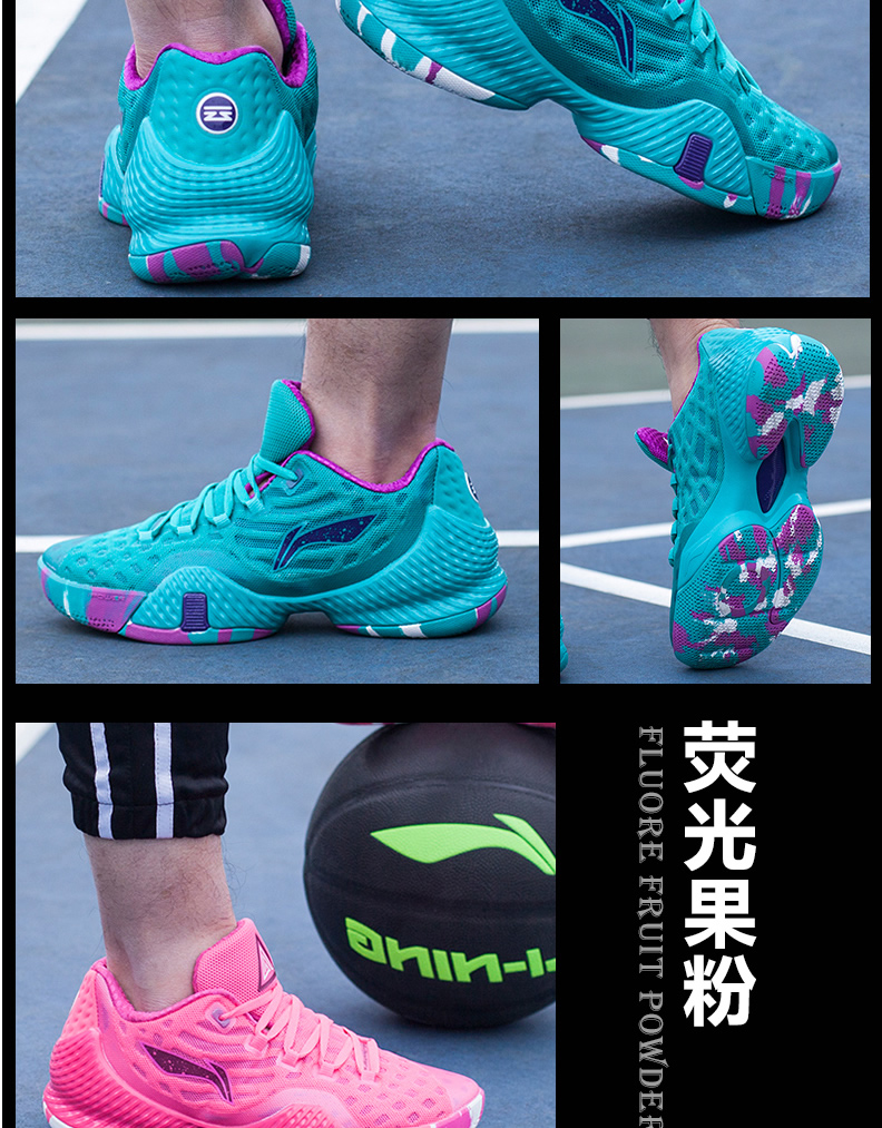 2018 Li Ning Wade mới chính hãng cách flash thấp để giúp tốc độ âm thanh 6 phân hạch nam thấp giúp giày bóng rổ ABFJ023 giày thể thao nam đẹp 2021
