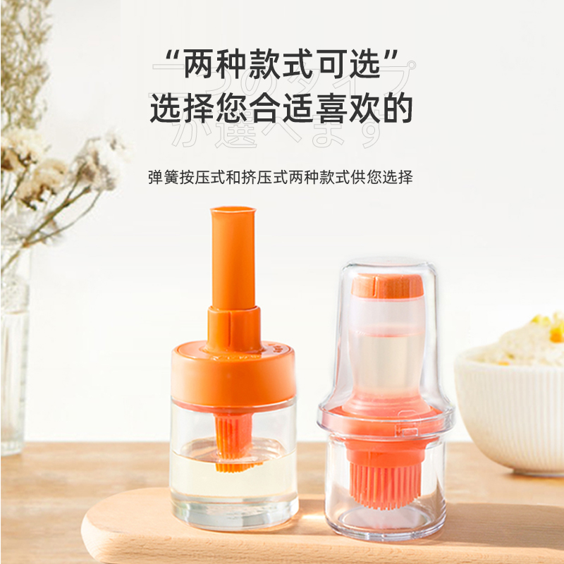 Japan asvel silicone oil brushed with bottle kitchen home baking roast meat edible high temperature resistant pressing grill brush-Taobao