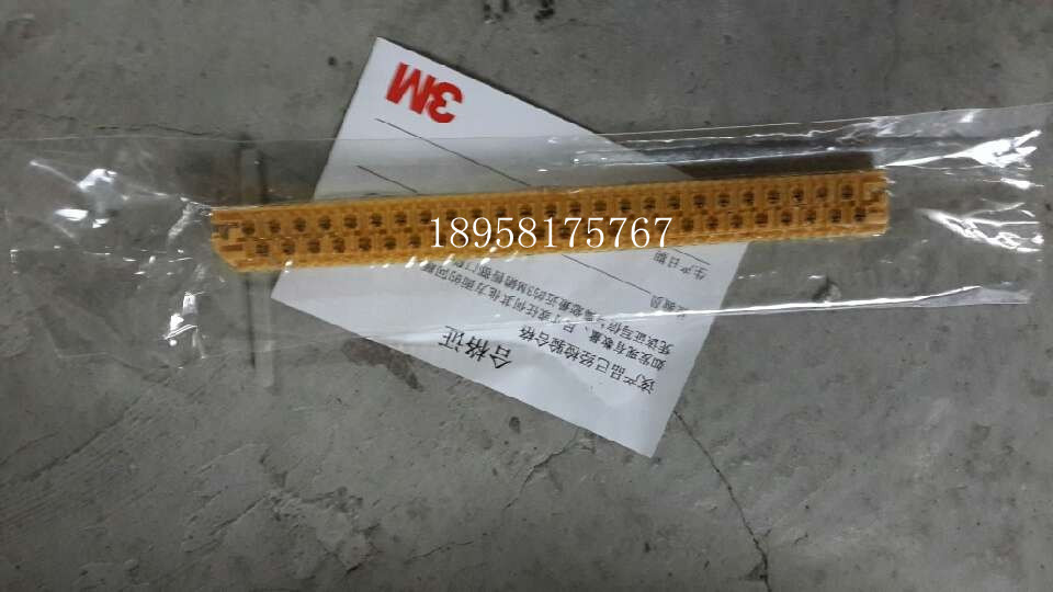 3M transparent moisture protection module 4000-G TR Direct connection module 25 to cable module Internet module
