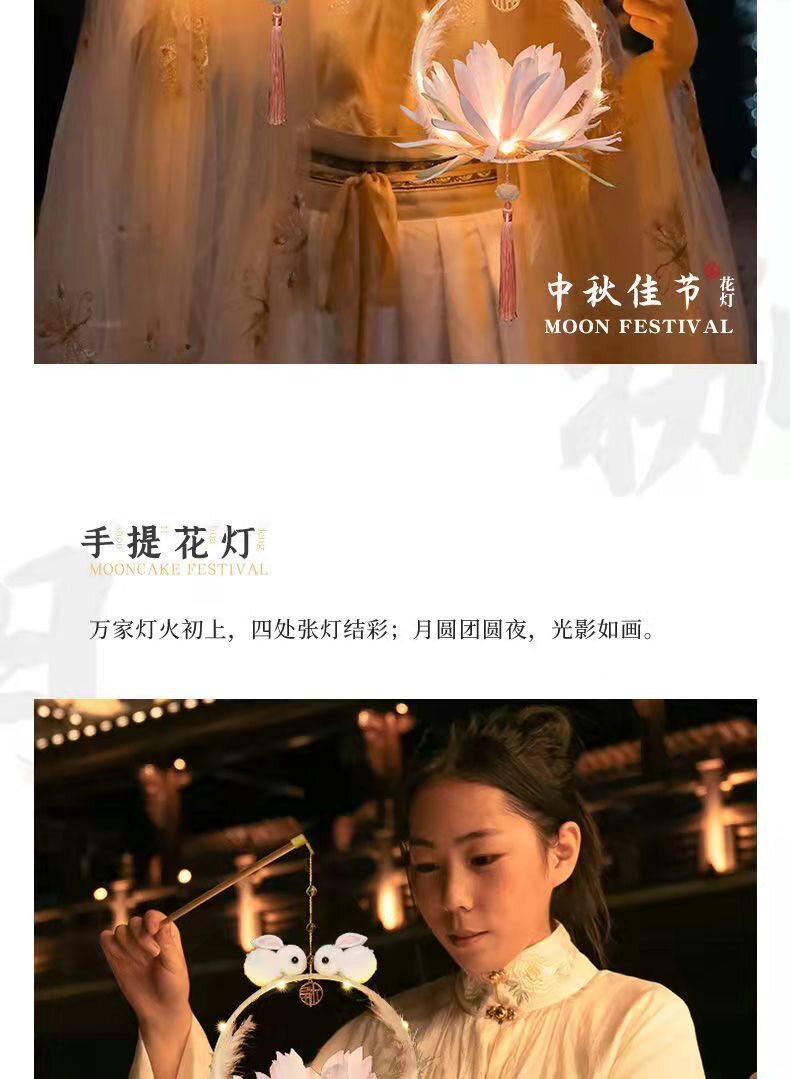 Фонарь 2023元中秋花灯兔子花灯儿童玉兔手提发光灯笼手工diy古风莲花灯