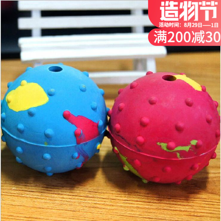 Popo Pet Rubber Bell Peppers Small Gill Ball Pets Teddy Pooch Elastic Toy Balls Resistant to Biting Bell Sound
