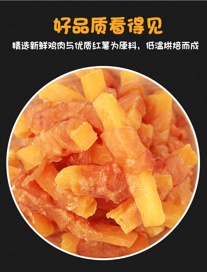 Mai Fudi Dog Snacks Chicken Chicken 400g Dog Snacks Chicken Silk Duck Dry Teddy Dog Snacks Awards - Đồ ăn vặt cho chó thức ăn cho chó phốc hươu