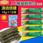 Mai Fudi làm sạch răng đôi chó con chó nhỏ làm sạch xương răng 10 * 18g Teddy dog ​​snack dog dog mol mol