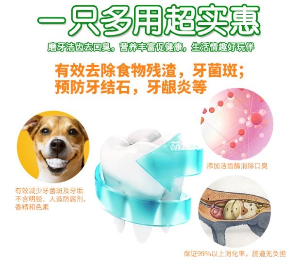 趣 洁 牙 骨 小犬 狗狗 食 食 磨牙 20 泰迪 泰迪 洁 牙 狗咬 胶 洁 牙 hạt smartheart