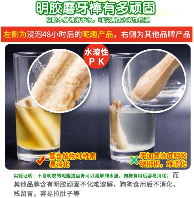 趣 洁 牙 骨 小犬 狗狗 食 食 磨牙 20 泰迪 泰迪 洁 牙 狗咬 胶 洁 牙 hạt smartheart