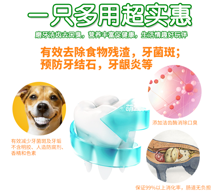 趣 洁 牙 dog Chú chó nhỏ Chó cưng Đồ ăn vặt que que Chó con Teddy Cả hộp 40 bán thức ăn cho chó