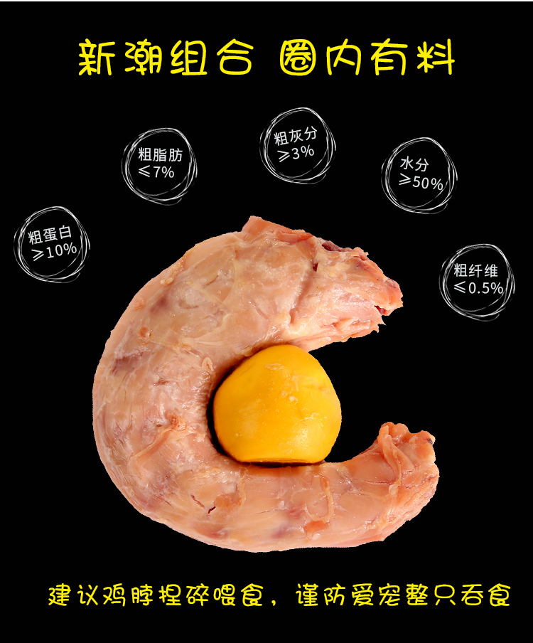 Chân gà giòn Yihe Crisp Egg Tart Gói duy nhất Chó cưng Ăn vặt Gà Ăn vặt Gà giòn Chân gà giòn - Đồ ăn vặt cho chó đồ ăn của chó