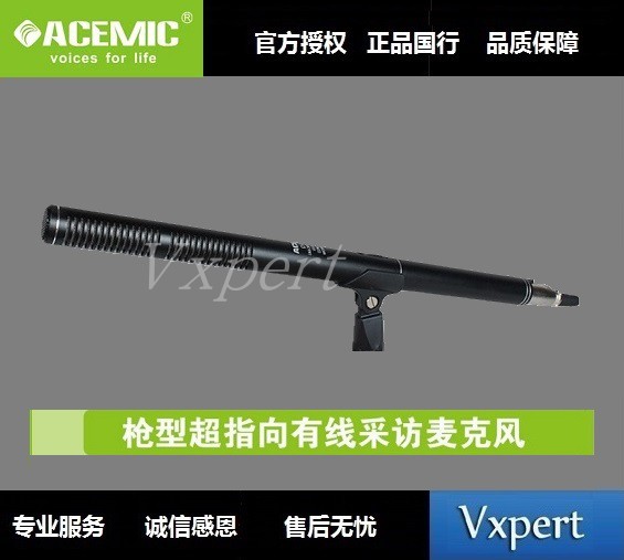 Love Shangda Professional covering the capacitive microphone DV-008