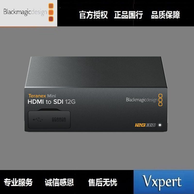 BMD Teranex Mini HDMI to SDI 12G Next Generation Mini Converter Blackmagic