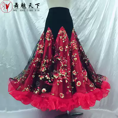 Custom-made modern dance skirt New practice long skirt Children sequins National standard dance half waltz social dance swing