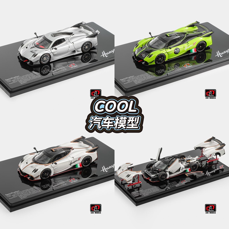 Lcd 1:43 Pagani Huayra R Stand Alloy Full-Scale Car Model Lcd 1:43 Pagani Huayra R Stand Alloy Full-Scale Car Model