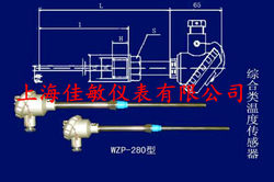 WZP-280 열전대, PT100 백금 열 저항기, 소형 상자 열 저항기, M14*1 고정 나사