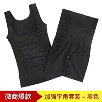 Slim - body - coat and underwear after the clothes are made to cut the belly underwear