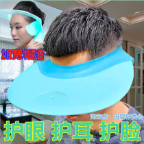 Old man wash hair artifact adult shampoo cap adjustable water cap children bathing old mans head wash cap