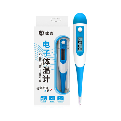 医用高精度电子温度体温计